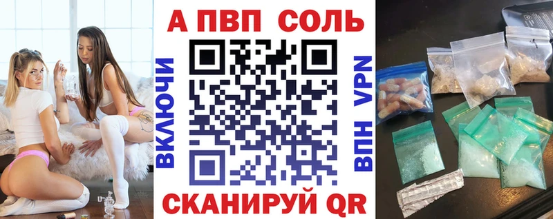 купить наркотик  сайты даркнета телеграм  A PVP VHQ  Боровск  kraken сайт 