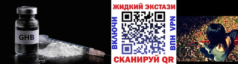 Бутират Butirat  где можно купить   Боровск 