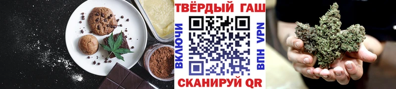 наркотики  Боровск  Cannafood конопля 
