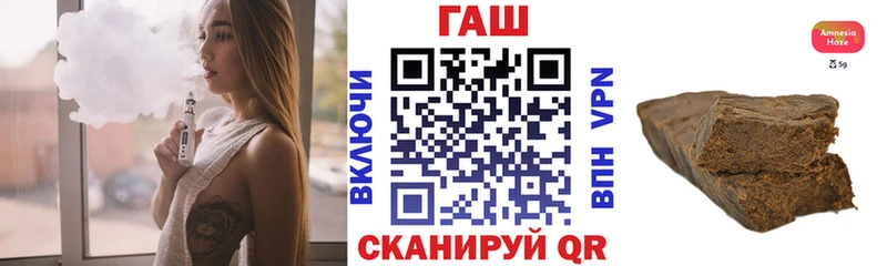 shop как зайти Боровск Гашиш убойный