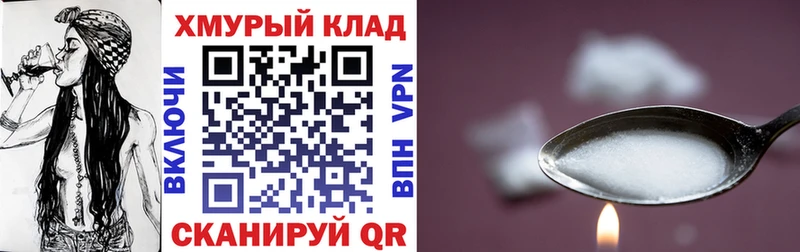 купить наркоту  blacksprut как зайти  ГЕРОИН хмурый  Боровск 