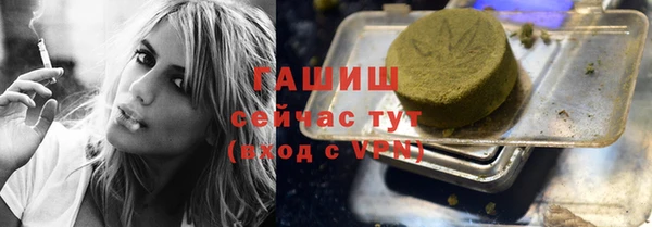 меф VHQ Пестово