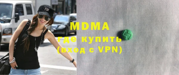 твердый Армянск