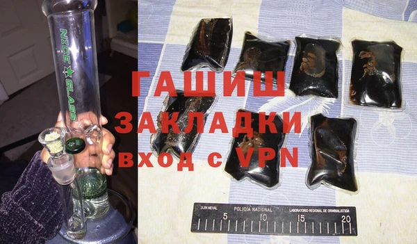 герыч Арсеньев