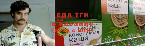 ALPHA PVP Аркадак