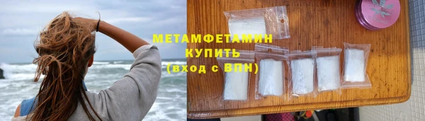 стафф Переславль-Залесский