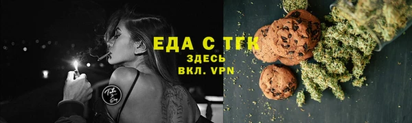 твердый Армянск