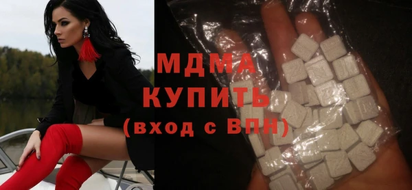 твердый Армянск