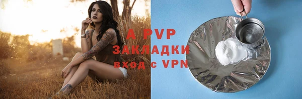 ALPHA PVP Аркадак