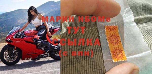 первитин Алексеевка