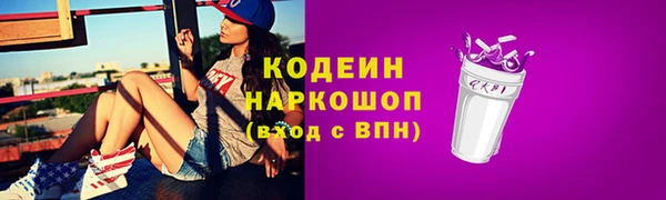 твердый Армянск