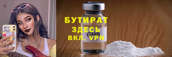 твердый Армянск