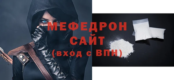 твердый Армянск