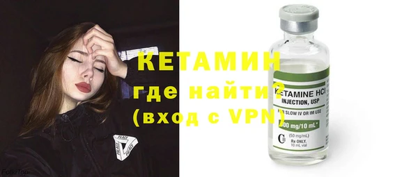 твердый Армянск