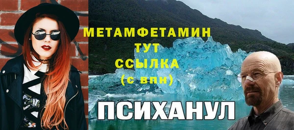 герыч Арсеньев