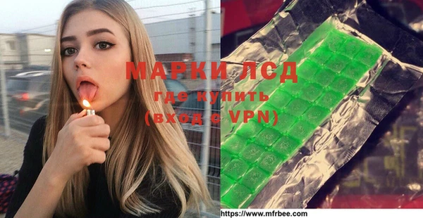 ALPHA PVP Аркадак