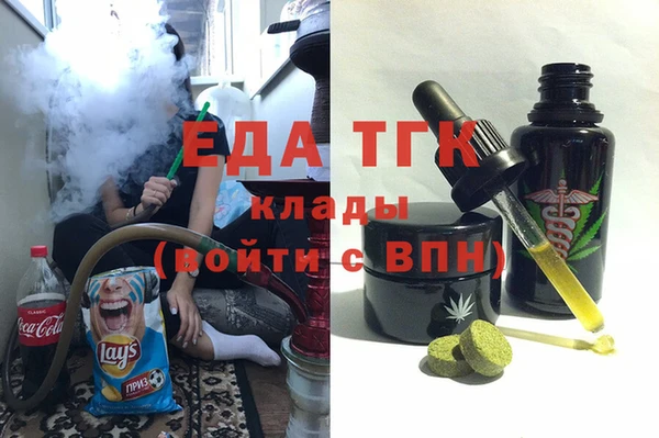 ALPHA PVP Аркадак