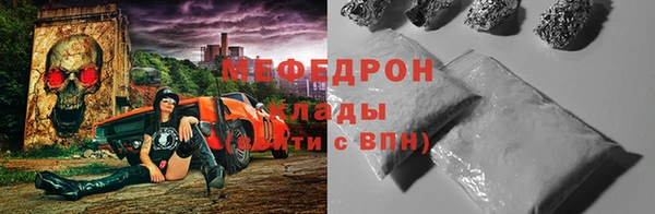 твердый Армянск