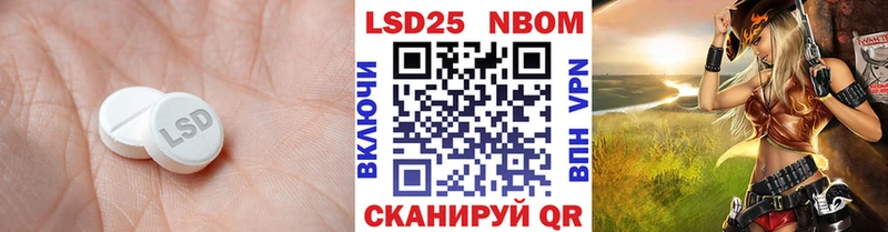 Лсд 25 экстази кислота  Боровск 