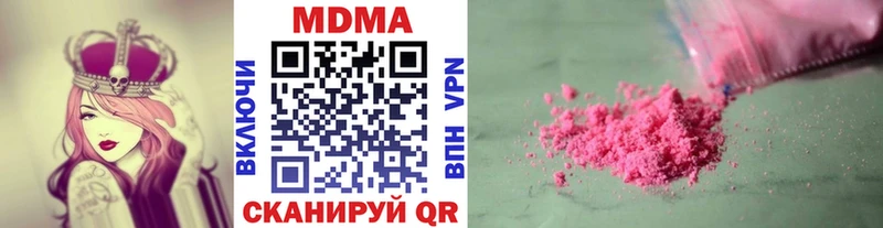что такое   Боровск  MDMA Molly 