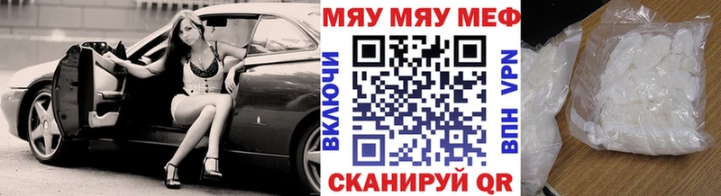 ОМГ ОМГ рабочий сайт  наркотики  Боровск  Меф VHQ 