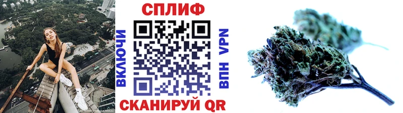 Каннабис LSD WEED  Боровск 